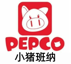 小猪班纳童装店加盟费