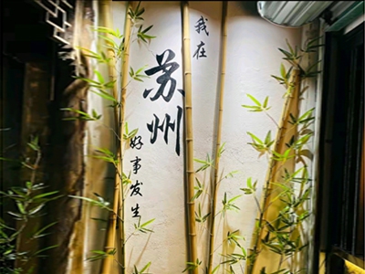 梧桐姥姥奶茶加盟费