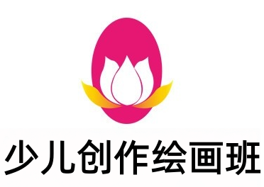 少儿创作绘画班加盟费