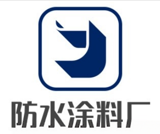 防水涂料厂家加盟