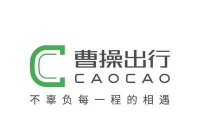 曹操专车加盟费