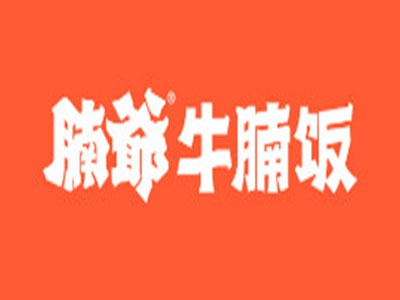 腩爷牛腩饭加盟