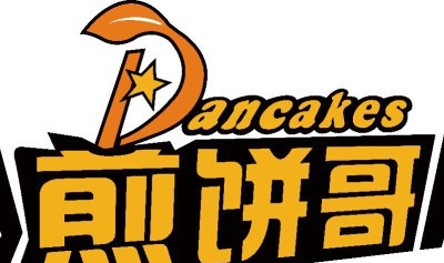 煎饼哥卷饼加盟费