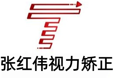 张红伟视力矫正加盟