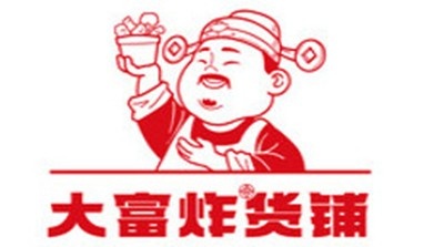 大富炸货铺加盟费