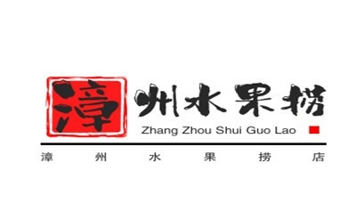 漳州水果捞店加盟
