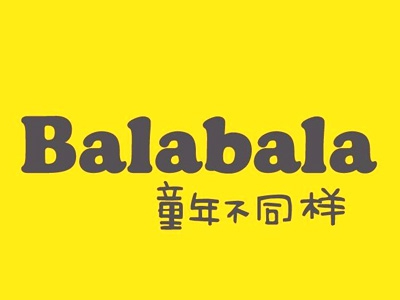 巴拉巴拉折扣店加盟费