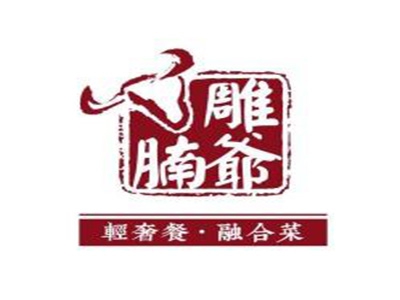 雕爷牛腩加盟费