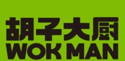 胡子大厨·超级小炒肉加盟费