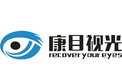 康目视光视力恢复加盟费