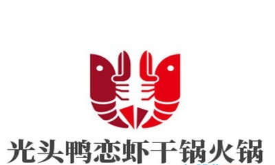 光头鸭恋虾干锅火锅加盟费