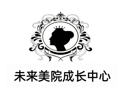 未来美院成长中心加盟费