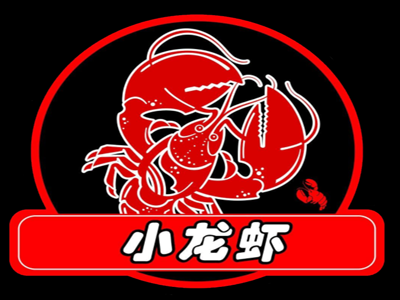 小龙虾加盟费