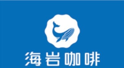 海岩咖啡加盟费