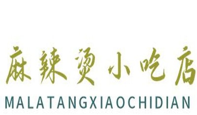 麻辣烫小吃店加盟