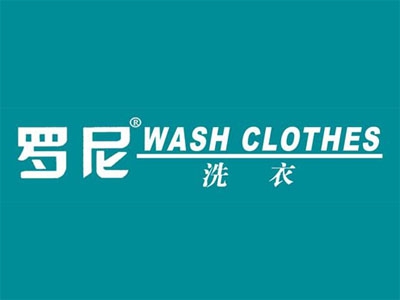 罗尼干洗店加盟费