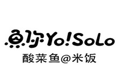 鱼你酸菜鱼加盟费