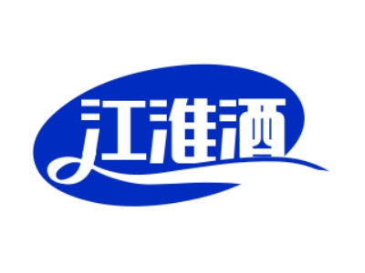 江淮酒加盟费