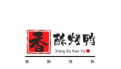 香酥烤鸭加盟费