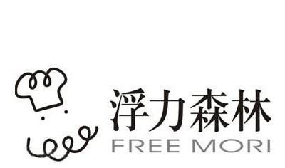 FreeMori浮力森林面包加盟费