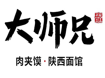 大师兄陕西面馆加盟