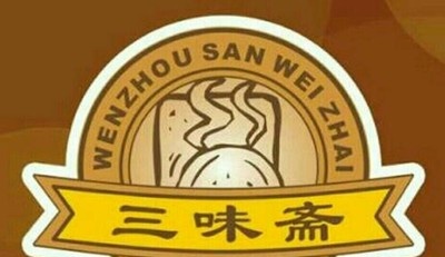 三味斋早餐加盟