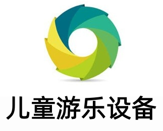 儿童游乐设备加盟费