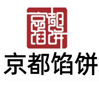 京都馅饼加盟