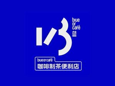 三分之一蓝奶茶加盟费