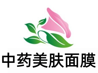 中药美肤面膜加盟