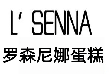 罗森尼娜蛋糕加盟费