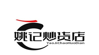 姚记炒货店加盟