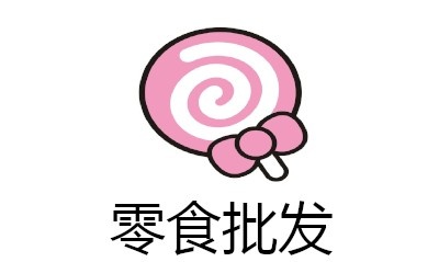 零食批发加盟