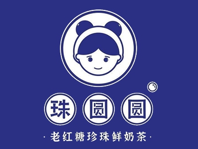 珠圆圆奶茶加盟费