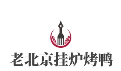 老北京挂炉烤鸭加盟费
