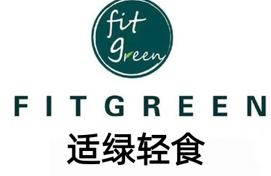 fitgreen适绿轻食加盟