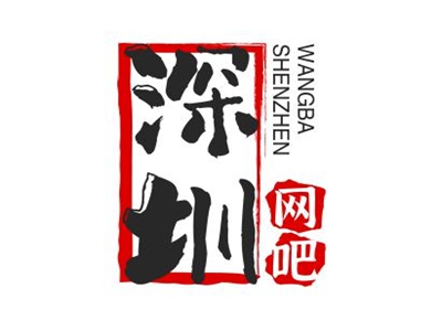 深圳网吧加盟费