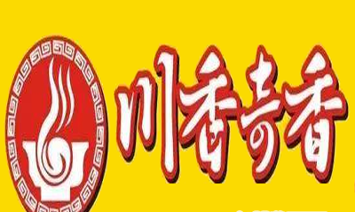 川香奇香砂锅连锁加盟