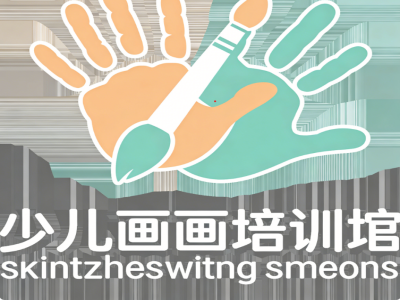 少儿绘画培训班加盟费