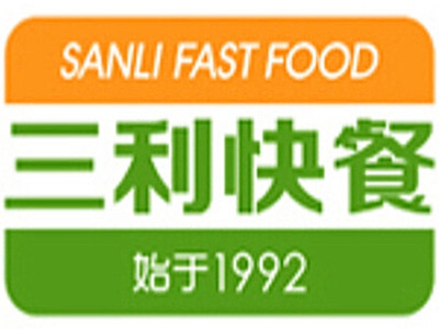 三利快餐店加盟费