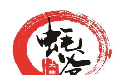 蚝爷海鲜烧烤大排档加盟