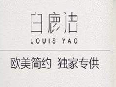 白鹿语加盟费