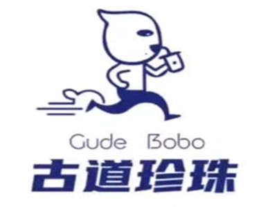 古道珍珠奶茶加盟费