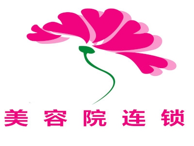 美容院连锁加盟费