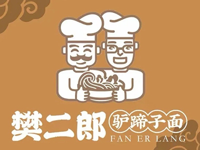 樊二郎驴蹄子面加盟