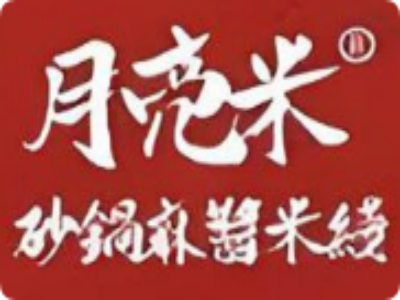月亮米砂锅麻酱米线加盟费