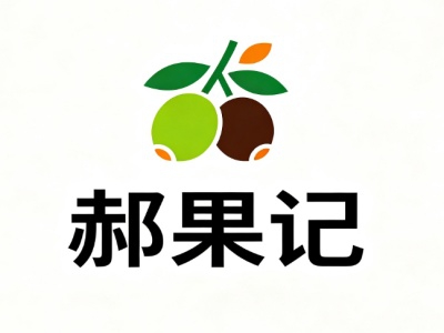 郝果记槟榔加盟