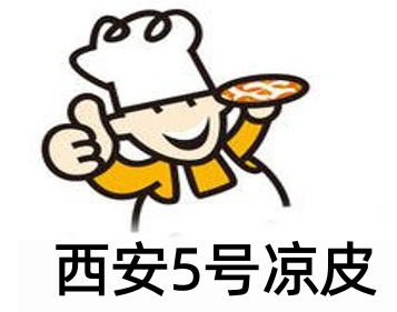 西安5号凉皮加盟费