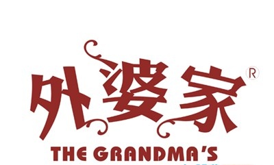 外婆家中式快餐加盟费