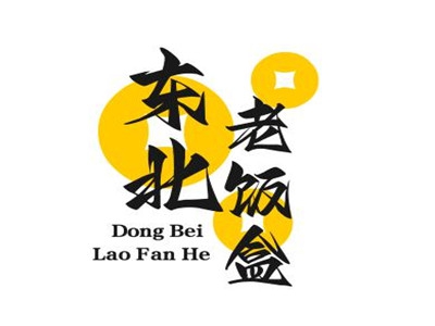 东北老饭盒加盟费